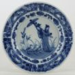 SOLD Object 2011964, Small saucer, China.