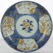 SOLD Object 2010685, Saucer, Japan.