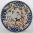 SOLD Object 2012510, Dish, China.