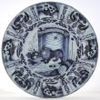 SOLD Object 2011110, Dish, Dutch (Delft). 