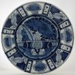 Object 2011218, Dish, Dutch (Delft). 