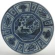 SOLD Object 2010249, Dish, Dutch (Delft). 