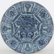 SOLD Object 2011496, Dish, Dutch (Delft). 