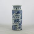 SOLD Object 2011857, Sleeve vase/ Rolwagen, Japan.