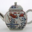 SOLD Object 2010380, Teapot, Japan.