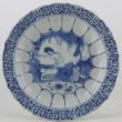 SOLD Object 2011925, Saucer, China.