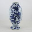 SOLD Object 2010479, Vase, China.