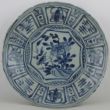 SOLD Object 2012117, Dish, China.