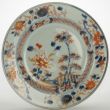 SOLD Object 2010159, Dish, China.