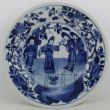 SOLD Object 2011677, Dish, China.