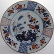 Object 2010180G, Dish, China.