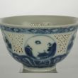 SOLD Object 2010340, Bowl, China.