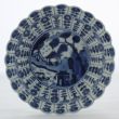 SOLD Object 2010189B, Dish, China.