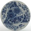 SOLD Object 2010176, Dish, China.