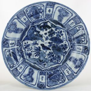 SOLD Object 2010509, Dish, China.