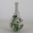 SOLD Object 2012014, Small vase, China.
