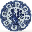 SOLD Object 2010476, Dish, China.