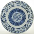 SOLD Object 2011472, Dish, China.