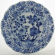 SOLD Object 2011158, Dish, China.