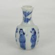 SOLD Object 2010636, Miniature vase, China.