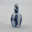 SOLD Object 2012022, Miniature vase, China.