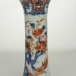 SOLD Object 2010449, Beaker vase, China.