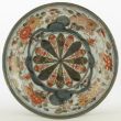 SOLD Object 2011889, Dish, Japan.