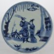 SOLD Object 201099F, Saucer, China.