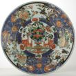 SOLD Object 2011371, Dish, China.