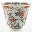 SOLD Object 2010877A, Chocolate beaker, China.