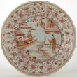 SOLD Object 2011434, Dish, China.