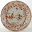 SOLD Object 2011453, Dish, China.