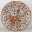 SOLD Object 2011946, Dish, China.