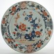 SOLD Object 2010400, Dish, China.