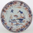 SOLD Object 2011855, Dish, China.