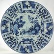 SOLD Object 2011302, Dish, Dutch (Delft).