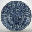 SOLD Object 2010598, Dish, Dutch (Delft). 