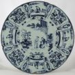 SOLD Object 2012033, Dish, Dutch (Delft). 