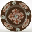 SOLD Object 2011298, Dish, China.