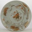 Object 2011795, Dish, Japan.