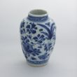 SOLD Object 2010210, Vase, China.