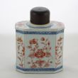 SOLD Object 2011420, Tea caddy, China.