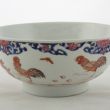 SOLD Object 2011084, Bowl, China.