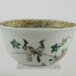 SOLD Object 2011688, Teacup, China.