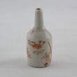 Object 2011789, Miniature bottle, Japan.