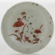 SOLD Object 2011285-2, Miniature dish, Japan.