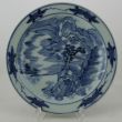 SOLD Object 2011920, Dish, Japan.