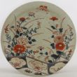 SOLD Object 2011565, Dish, Japan.
