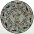 SOLD Object 2011491, Dish, Japan.