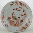 SOLD Object 2011450, Dish, China.